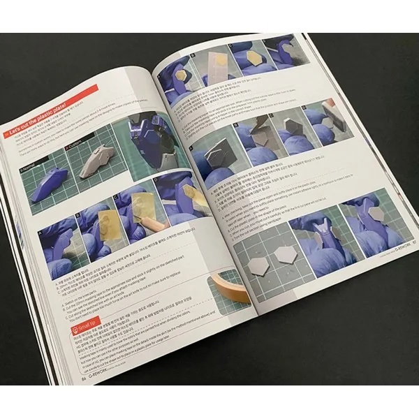 G-Rework Custom Visual Book 001 Custom Technique & Visual Book (Language English/Korean) GREWORKBOOK001 (Book)