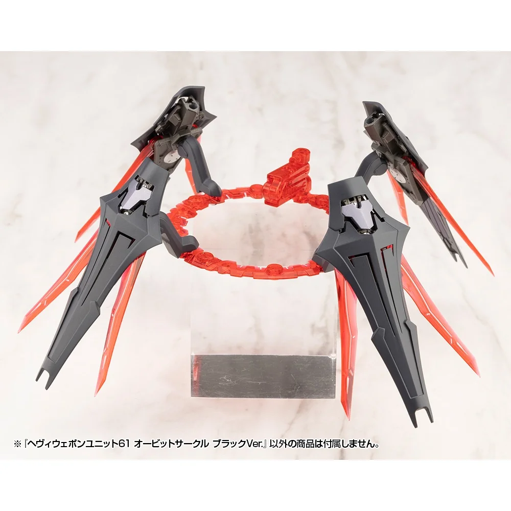 Kotobukiya MSG Heavy Weapon Unit 61 Orbit Circle Black Ver 4934054074617 (Plastic Model) Kotobukiya MSG Heavy Weapon Unit 61 Orbit Circle Black Ver 4934054074617 (Plastic Model)