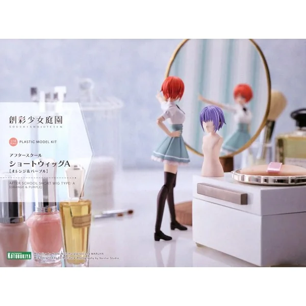 Kotobukiya Sousai Shojo Teien After School Short Wig Type A (Orange & Purple) 4934054029969 (Plastic Model) Kotobukiya Sousai Shojo Teien After School Short Wig Type A (Orange & Purple) 4934054029969 (Plastic Model)