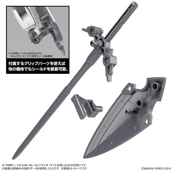 Bandai 30MM 1/144 EXM-A9k Spinatio [Knight Type] 4573102640062 (Plastic Model)