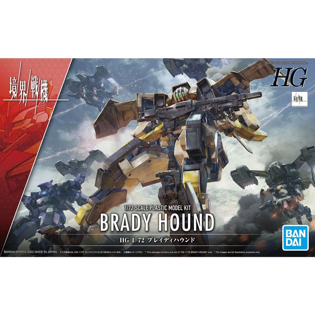 Bandai HG 1/72 Brady Hound 4573102629456 (Plastic Model) Bandai HG 1/72 Brady Hound 4573102629456 (Plastic Model)