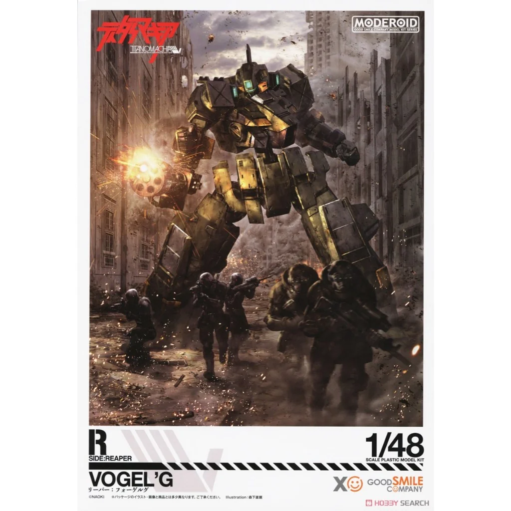 Good Smile Company MODEROID SIDE:R Vogel g 4580590189430 (Plastic Model) Good Smile Company MODEROID SIDE:R Vogel g 4580590189430 (Plastic Model)