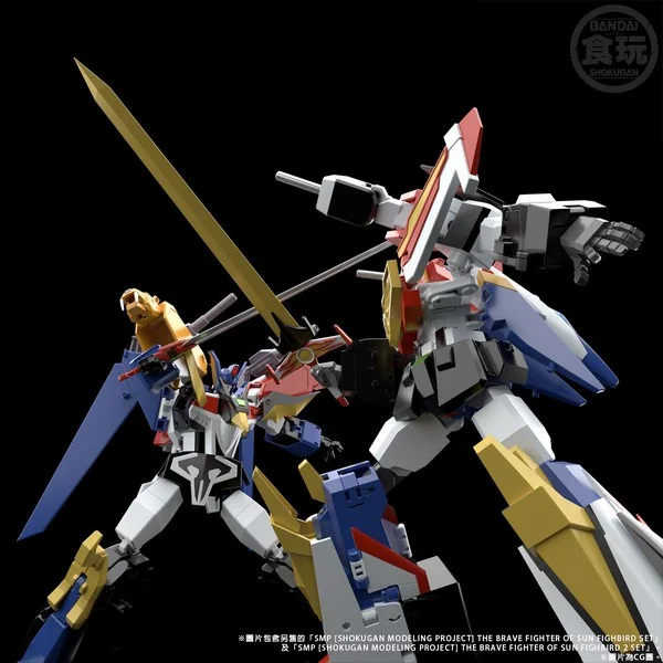 Bandai SMP (Shokugan Modeling Project) The Brave Fighter of Sun Fighbird Draias 4549660700319 (Plastic Model) Bandai SMP (Shokugan Modeling Project) The Brave Fighter of Sun Fighbird Draias 4549660700319 (Plastic Model)