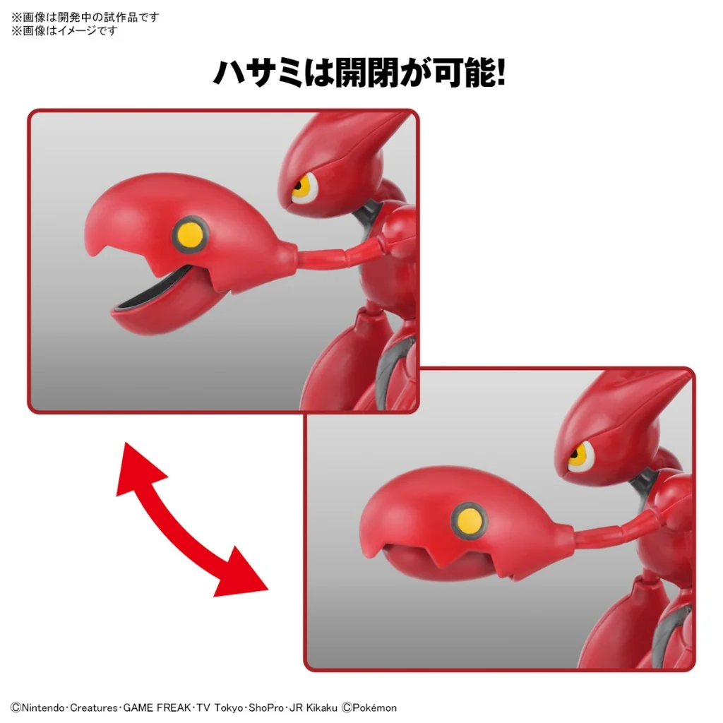 Bandai POKEPLA Scizor 4573102674418 (Plastic Model)