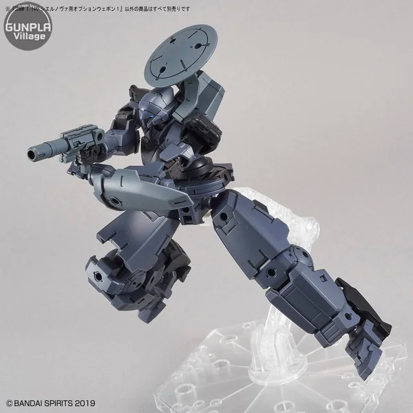 Bandai 30MM Option Weapon 1 for Cielnova (เฉพาะ Part เสริม) 4573102607379 (Plastic Model) Bandai 30MM Option Weapon 1 for Cielnova (เฉพาะ Part เสริม) 4573102607379 (Plastic Model)