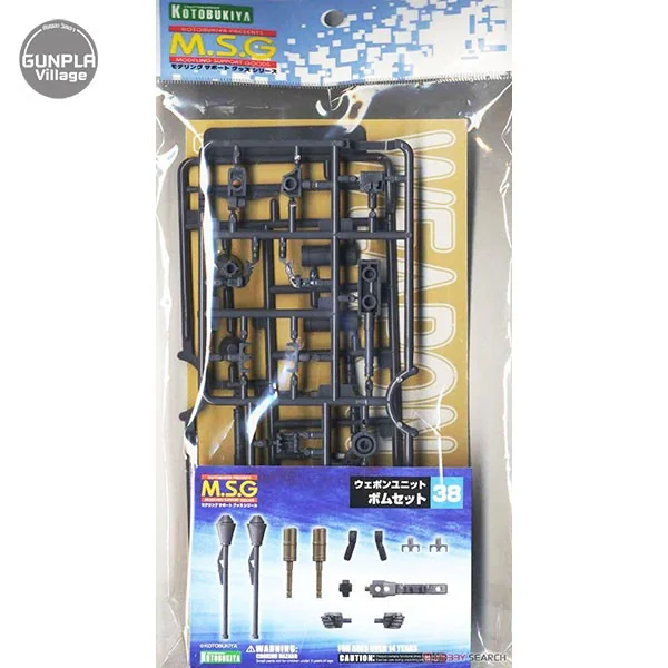 Kotobukiya MSG Weapon Unit MW38 Bomb Set 4934054260935 (Plastic Model) Kotobukiya MSG Weapon Unit MW38 Bomb Set 4934054260935 (Plastic Model)
