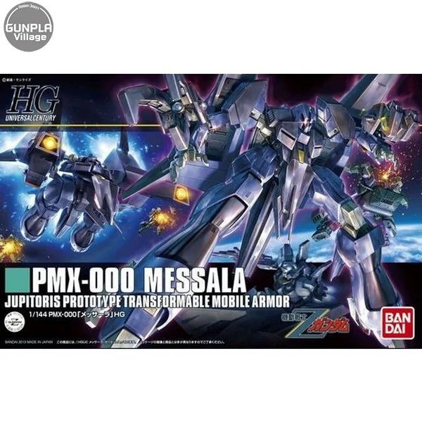 Bandai HG Messala 4573102558855 (Plastic Model) Bandai HG Messala 4573102558855 (Plastic Model)