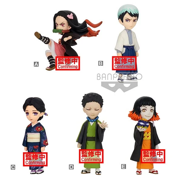 Banpresto (ครบ Set 5 กล่อง) WCF Demon Slayer : Kimetsu No Yaiba World Collectable Figure Vol.2 4983164180220 (Figure) Banpresto (ครบ Set 5 กล่อง) WCF Demon Slayer : Kimetsu No Yaiba World Collectable Figure Vol.2 4983164180220 (Figure)