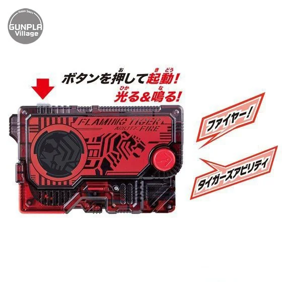 Bandai DX Flaming Tiger Progrise Key 4549660409113 (Kamen Rider Belt) Bandai DX Flaming Tiger Progrise Key 4549660409113 (Kamen Rider Belt)