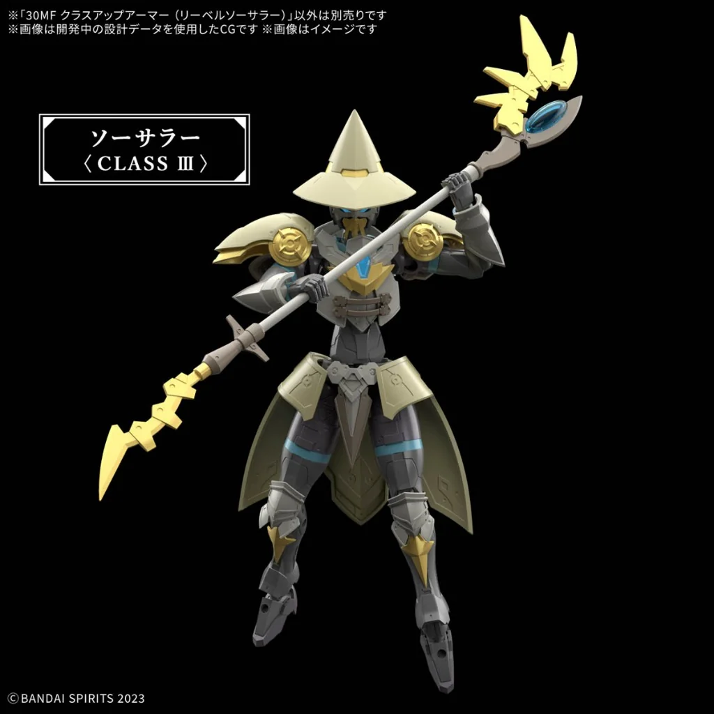 Bandai 30MF Class Up Armor (Liber Sorcerer) 4573102686787 (Plastic Model) Bandai 30MF Class Up Armor (Liber Sorcerer) 4573102686787 (Plastic Model)