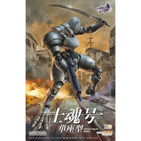 Good Smile Company MODEROID Shikon (Single-Pilot Model) 4580590187689 (Plastic Model) Good Smile Company MODEROID Shikon (Single-Pilot Model) 4580590187689 (Plastic Model)