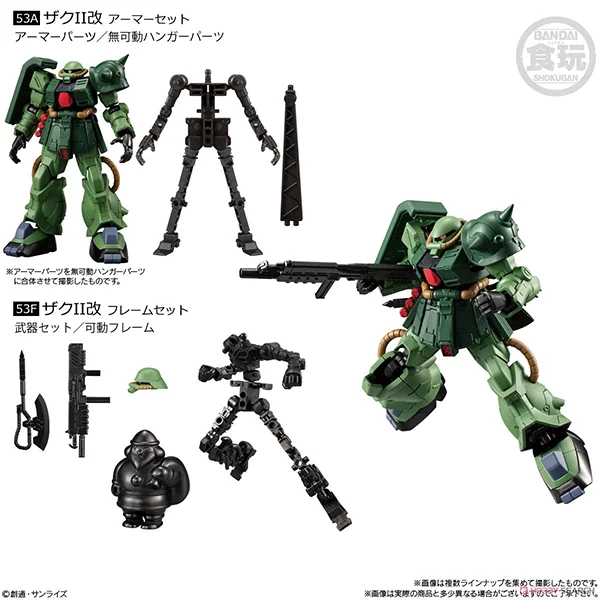 Bandai (Set 4 ตัว 8 Boxes) Gundam G Frame FA 03 (52 - 54 / RE04F) 4549660820000 (Plastic Model) Bandai (Set 4 ตัว 8 Boxes) Gundam G Frame FA 03 (52 - 54 / RE04F) 4549660820000 (Plastic Model)