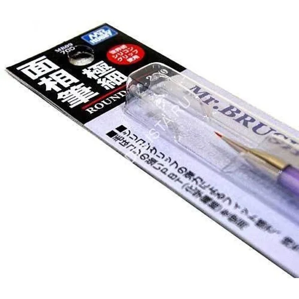 Mr.Hobby MR.BRUSH MB09 ROUND 20/0 4973028535334 (Tool) Mr.Hobby MR.BRUSH MB09 ROUND 20/0 4973028535334 (Tool)