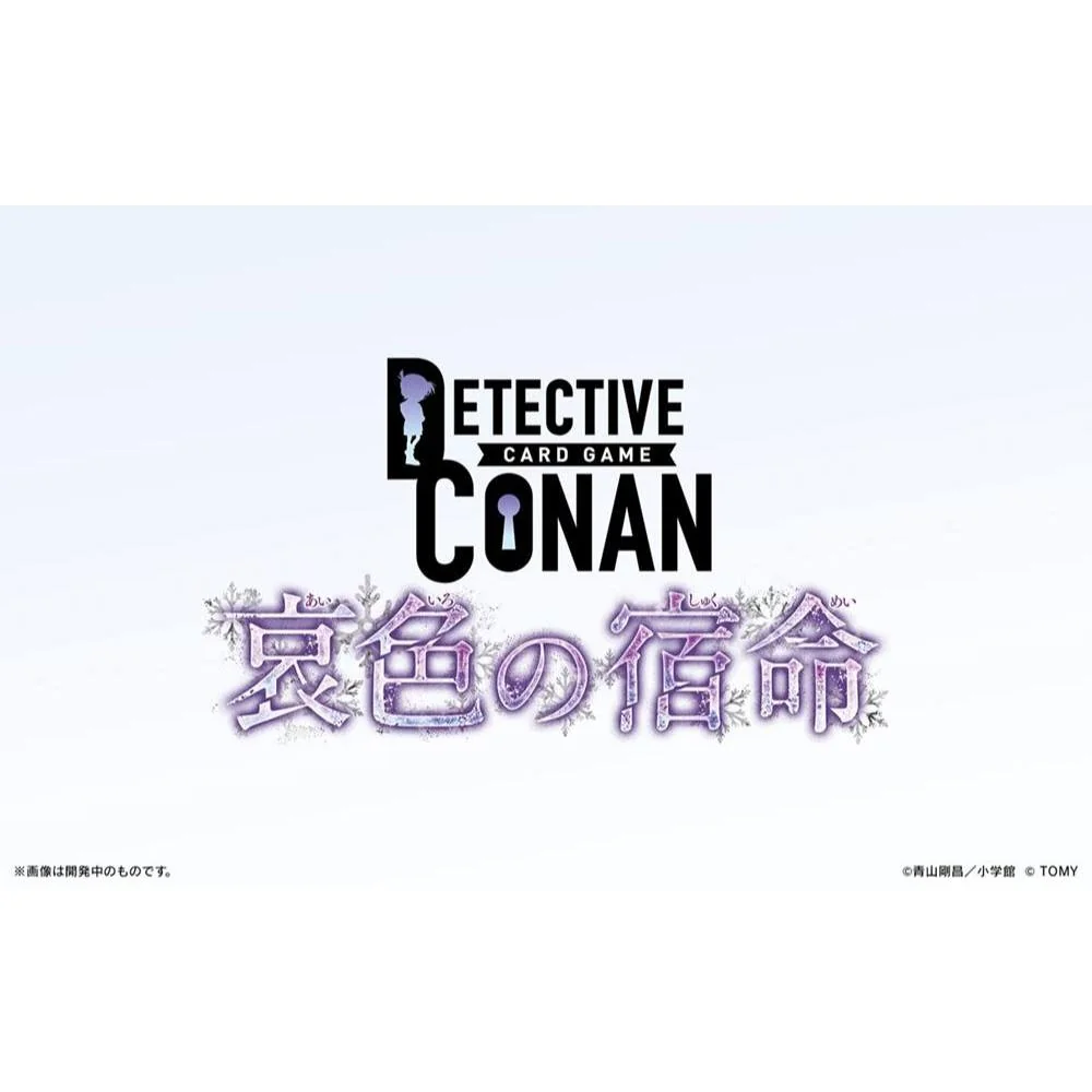 Takara Tomy Detective Conan TCG CT-P08 Booster Box 08 Gray Fate 4904810996194 (การ์ด) Takara Tomy Detective Conan TCG CT-P08 Booster Box 08 Gray Fate 4904810996194 (การ์ด)