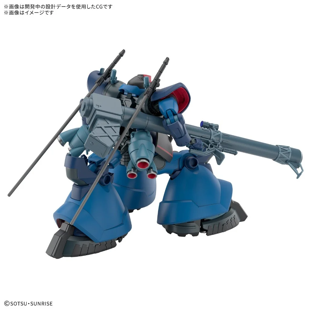 Bandai HG Challia’s Rick Dom (GQ) 4573102720184 (Plastic Model) Bandai HG Challia’s Rick Dom (GQ) 4573102720184 (Plastic Model)