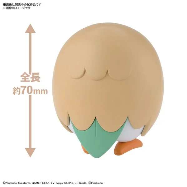 Bandai POKEPLA QUICK 10 Rowlet 4573102633521 (Plastic Model) Bandai POKEPLA QUICK 10 Rowlet 4573102633521 (Plastic Model)