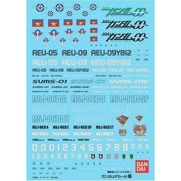 Bandai Decal GD47 Gundam OO Multiuse 2 4573102611451 (Decal) Bandai Decal GD47 Gundam OO Multiuse 2 4573102611451 (Decal)