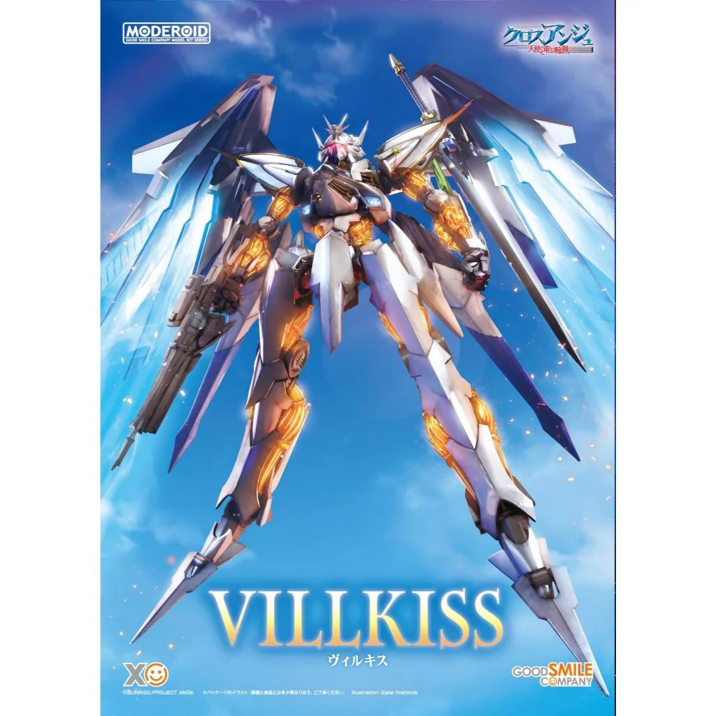 [Pre Order 12/2569] Good Smile Company MODEROID Villkiss 4570232588189 (Plastic Model)