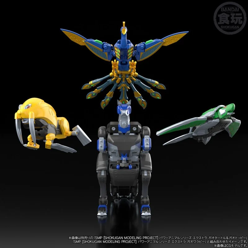 [Pre Order 02/2570] Bandai SMP (Shokugan Modeling Project) Power Animal Series Extra GaoPeacock & GaoCobra 4570117926228