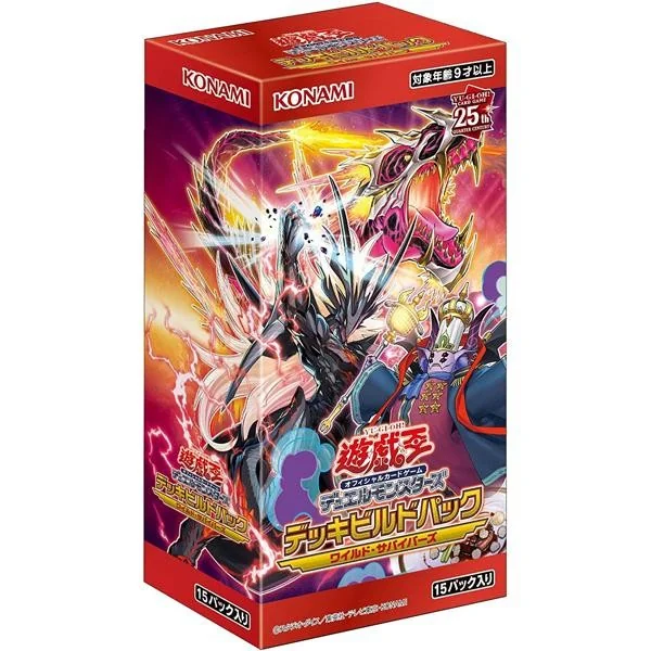 Konami Yu-Gi-Oh! Deck Build Pack - Wild Survivors (DBWS) แบบกล่อง (15 ซอง) 4988602175875 (การ์ดยูกิ) Konami Yu-Gi-Oh! Deck Build Pack - Wild Survivors (DBWS) แบบกล่อง (15 ซอง) 4988602175875 (การ์ดยูกิ)