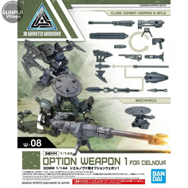 Bandai 30MM Option Weapon 1 for Cielnova (เฉพาะ Part เสริม) 4573102607379 (Plastic Model) Bandai 30MM Option Weapon 1 for Cielnova (เฉพาะ Part เสริม) 4573102607379 (Plastic Model)