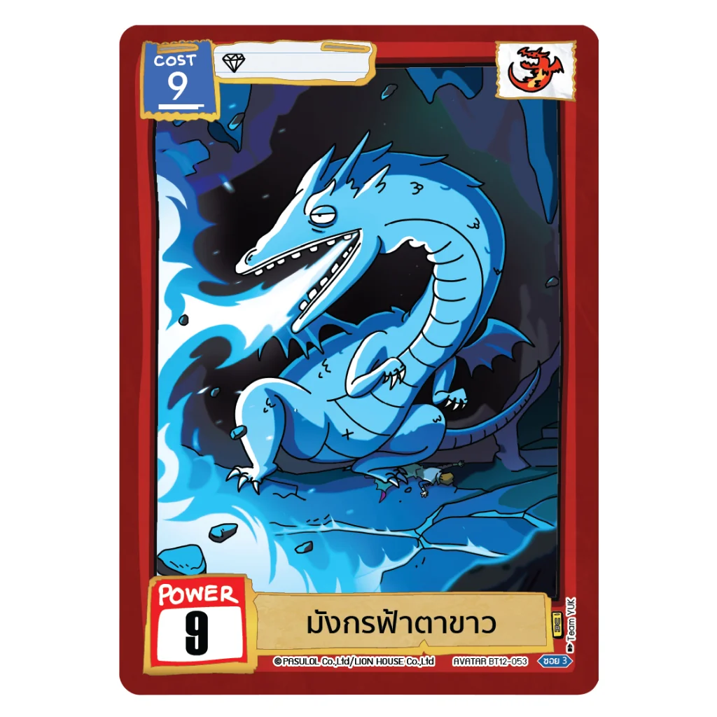 [Pre Order 13/11/2569] Battle of Talingchan Booster Box BT12 ทำไงดี ??!! เกิดใหม่ทั้งที... (การ์ดตลิ่งชัน BOT)
