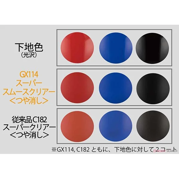Mr.Hobby MR.CLEAR COLOR GX114 Super Smooth Clear Flat 4973028631951 (สี) Mr.Hobby MR.CLEAR COLOR GX114 Super Smooth Clear Flat 4973028631951 (สี)