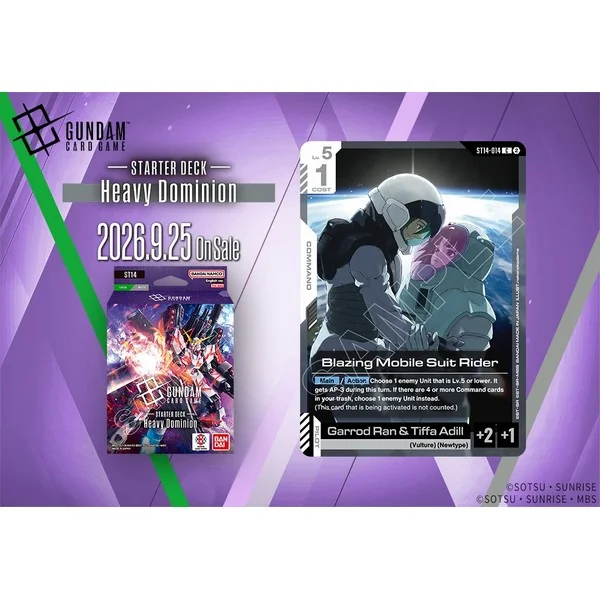 (Pre Order 25/09/2569) Bandai Gundam Card Game Starter Deck ST14 Heavy Dominion (การ์ด) (Pre Order 25/09/2569) Bandai Gundam Card Game Starter Deck ST14 Heavy Dominion (การ์ด)