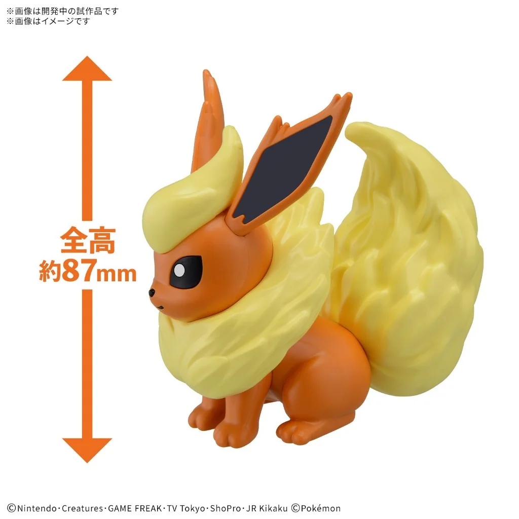 Bandai POKEPLA QUICK 25 Flareon 4573102691798 (Plastic Model) Bandai POKEPLA QUICK 25 Flareon 4573102691798 (Plastic Model)