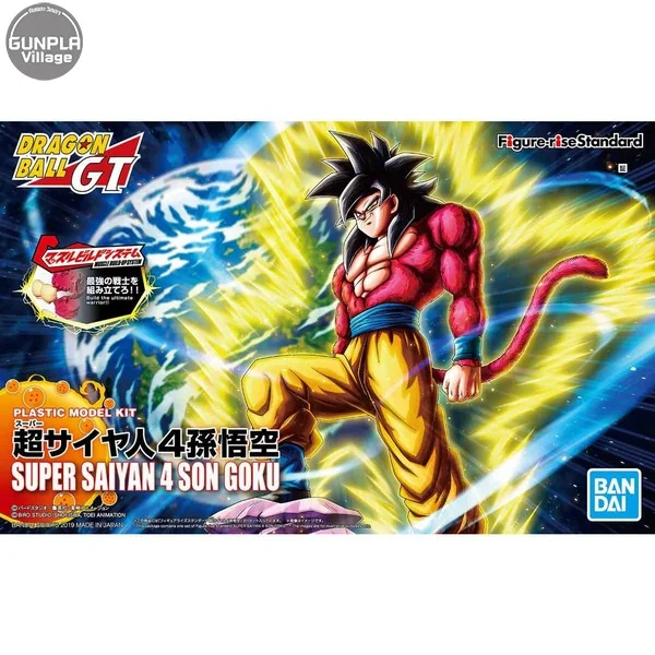 Bandai Figure-rise Standard Super Saiyan 4 Son Goku (New Package) 4573102581068 (Plastic Model) Bandai Figure-rise Standard Super Saiyan 4 Son Goku (New Package) 4573102581068 (Plastic Model)
