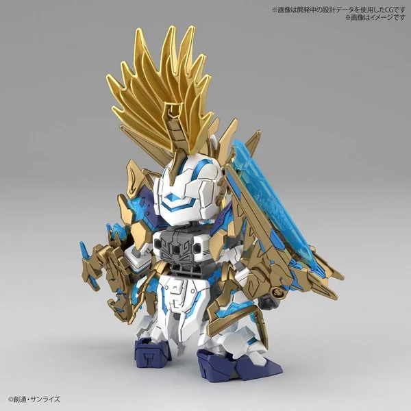 Bandai SDW Heroes 17 - Long Zun Liu Bei Unicorn Gundam 4573102620187 (Plastic Model)