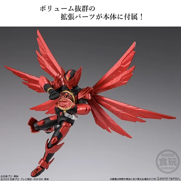 Bandai (ตัวเดี่ยว) SHODO-XX (Double Cross) Exced Kamen Rider 4570117921100 (Figure)