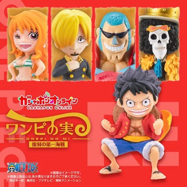 Bandai (ครบ Set 5 หัว) ONEPI NO MI Reproduced Edition 01 4570117985010 (Gachapon) Bandai (ครบ Set 5 หัว) ONEPI NO MI Reproduced Edition 01 4570117985010 (Gachapon)