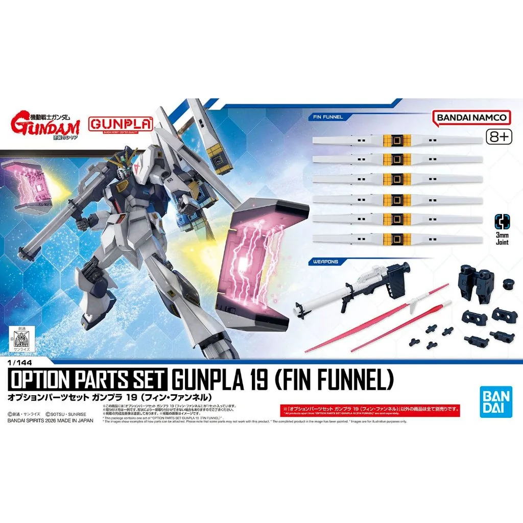 Bandai Option Parts Set Gunpla 19 (Fin Funnel) 4573102720115 (Plastic Model) Bandai Option Parts Set Gunpla 19 (Fin Funnel) 4573102720115 (Plastic Model)