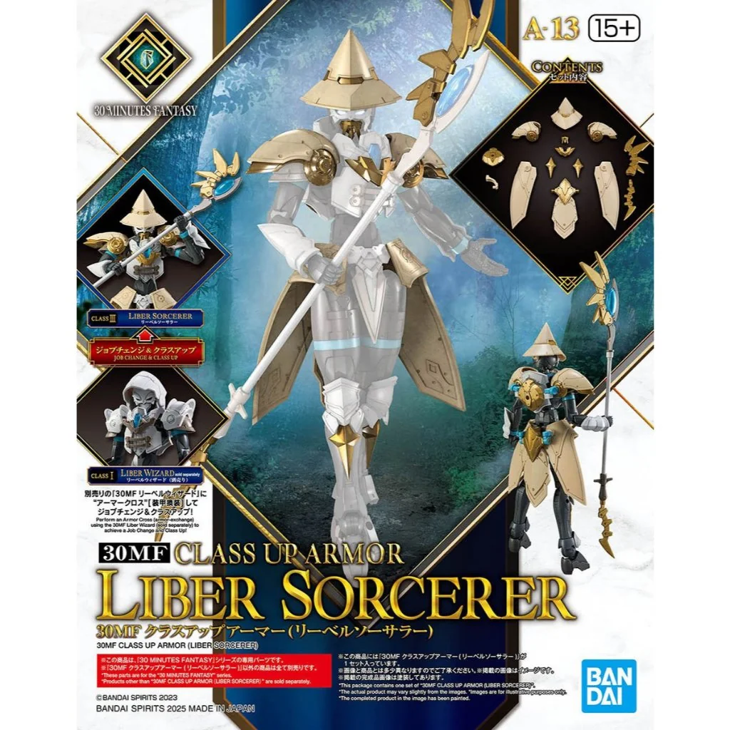Bandai 30MF Class Up Armor (Liber Sorcerer) 4573102686787 (Plastic Model) Bandai 30MF Class Up Armor (Liber Sorcerer) 4573102686787 (Plastic Model)