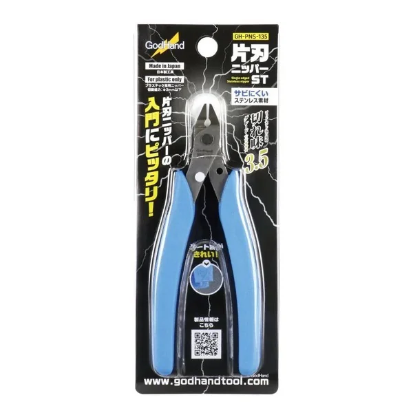 GodHand GH-PNS-135 Single Edged Stainless Nipper 4562349871827 (Tool)