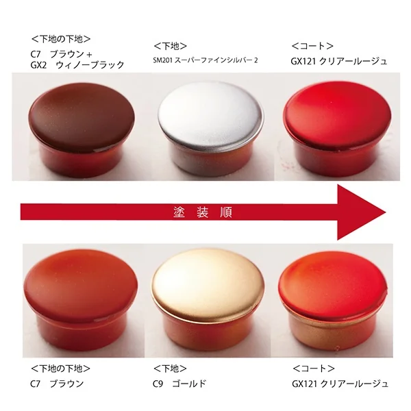MR.HOBBY MR.CLEAR COLOR GX121 Clear Rouge 4973028506587 (สี) MR.HOBBY MR.CLEAR COLOR GX121 Clear Rouge 4973028506587 (สี)