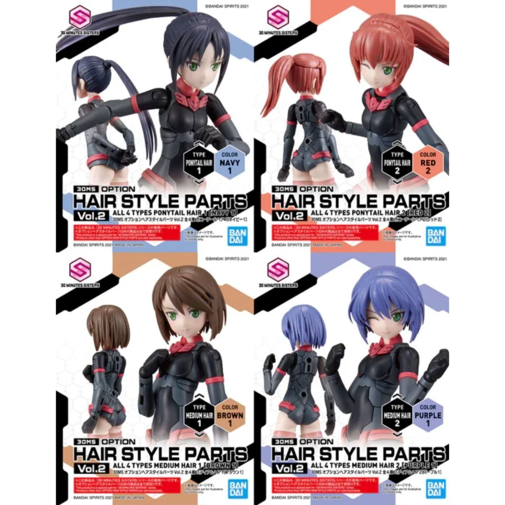 Bandai 30MS Option Hair Style Parts Vol.2 All 4 Types 4573102617514 (Plastic Model) Bandai 30MS Option Hair Style Parts Vol.2 All 4 Types 4573102617514 (Plastic Model)