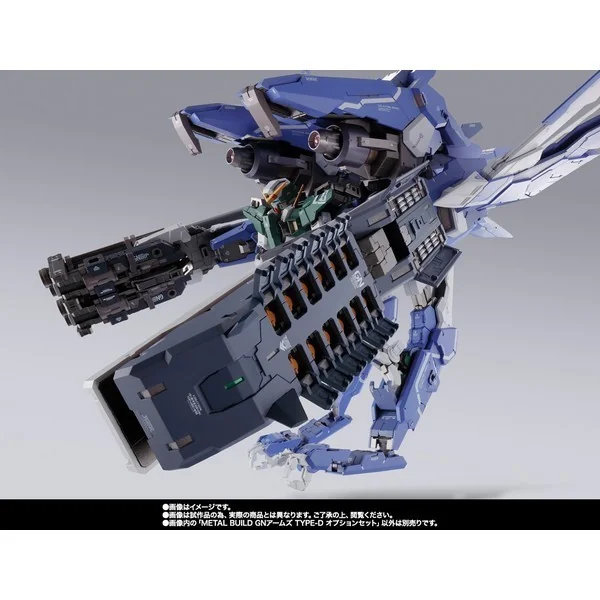 Bandai (เฉพาะพาร์ทเสริม) Metal Build GN Arms TYPE-D Option Set 4573102657497 (Action Figure) Bandai (เฉพาะพาร์ทเสริม) Metal Build GN Arms TYPE-D Option Set 4573102657497 (Action Figure)