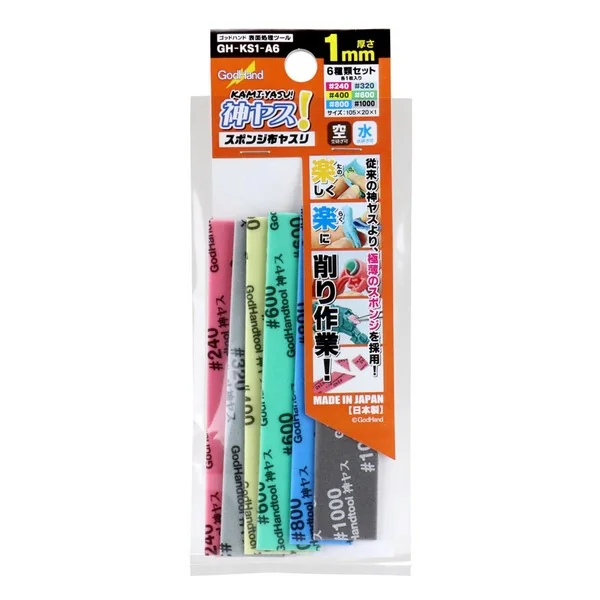 GodHand GH-KS1-A6 Kamiyasu Sanding Stick 1mm Set (6 Pcs #240/#320/#400/#600/#800/#1000) 4562349878123 (Tool) GodHand GH-KS1-A6 Kamiyasu Sanding Stick 1mm Set (6 Pcs #240/#320/#400/#600/#800/#1000) 4562349878123 (Tool)