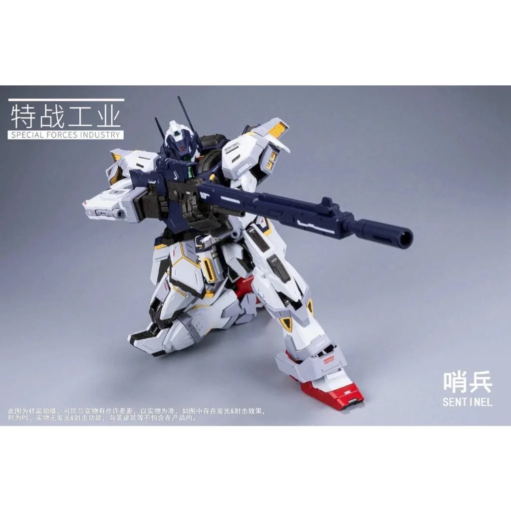Special Forces Industry 1/100 Sentinel SFI100SENTINEL (Plastic Model) Special Forces Industry 1/100 Sentinel SFI100SENTINEL (Plastic Model)