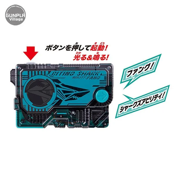 Bandai DX Biting Shark Progrise Key 4549660409083 (Kamen Rider Belt) Bandai DX Biting Shark Progrise Key 4549660409083 (Kamen Rider Belt)