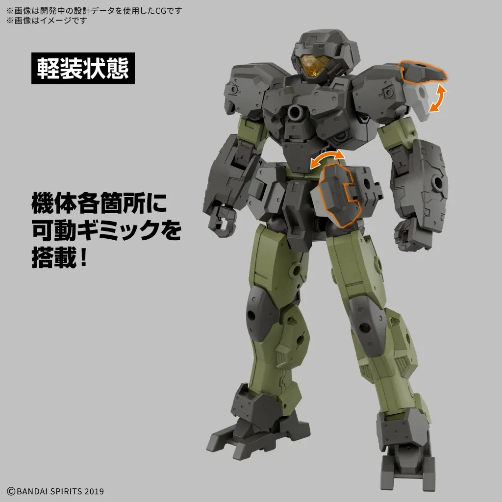 Bandai 30MM eEXM-23 Tecprot 02 4573102720221 (Plastic Model)