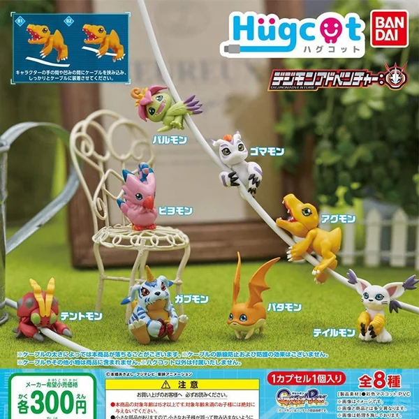 Bandai (ตัวเดี่ยว) HUGCOT Digimon Adventure 4549660572572 (Figure) Bandai (ตัวเดี่ยว) HUGCOT Digimon Adventure 4549660572572 (Figure)