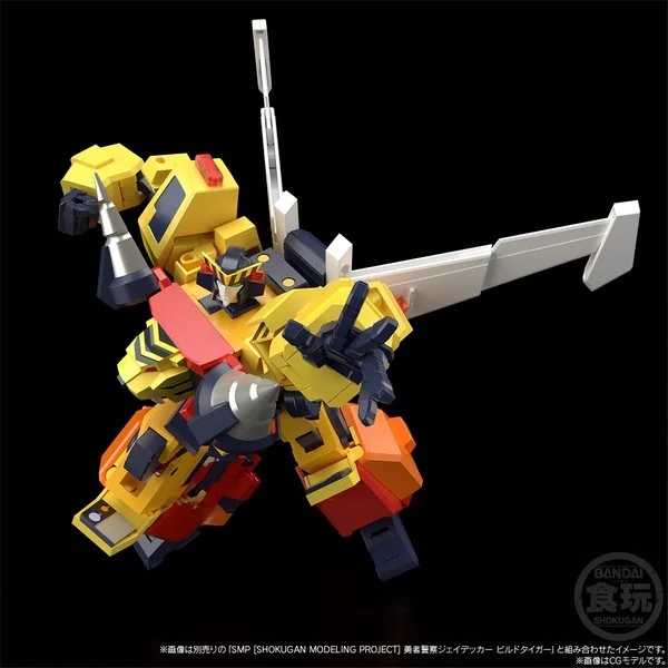 Bandai SMP (Shokugan Modeling Project) Brave Police J-Decker Drill Boy & Chou Kensetsu Gattai Set 4570117912689 Bandai SMP (Shokugan Modeling Project) Brave Police J-Decker Drill Boy & Chou Kensetsu Gattai Set 4570117912689