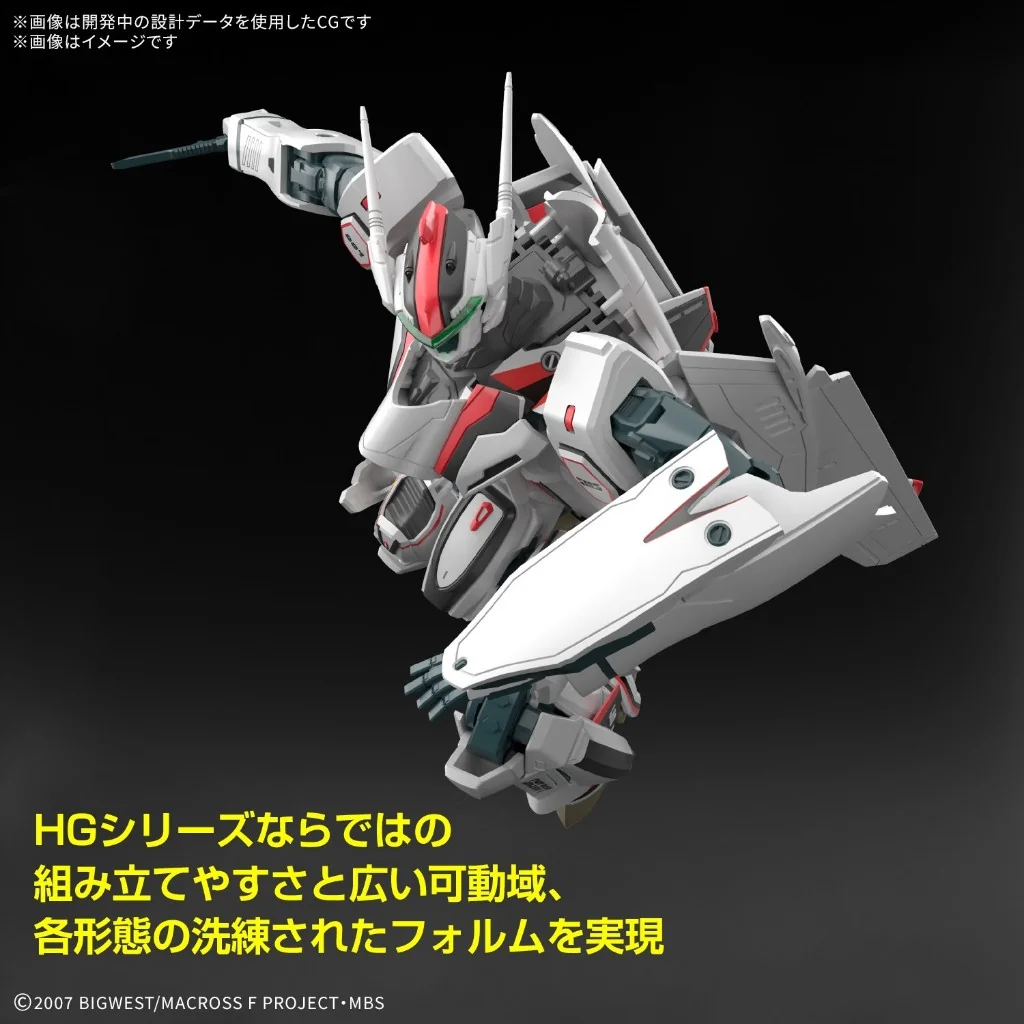 Bandai HG 1/100 VF-25F Messiah Valkyrie (Alto Saotome) Deluxe Set 4573102720474 (Plastic Model) Bandai HG 1/100 VF-25F Messiah Valkyrie (Alto Saotome) Deluxe Set 4573102720474 (Plastic Model)