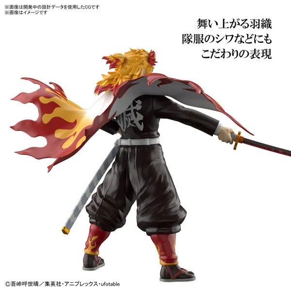 Bandai Demon Slayer : Kimetsu no Yaiba Plastic Model - Kyojuro Rengoku 4573102630292 (Plastic Model) Bandai Demon Slayer : Kimetsu no Yaiba Plastic Model - Kyojuro Rengoku 4573102630292 (Plastic Model)