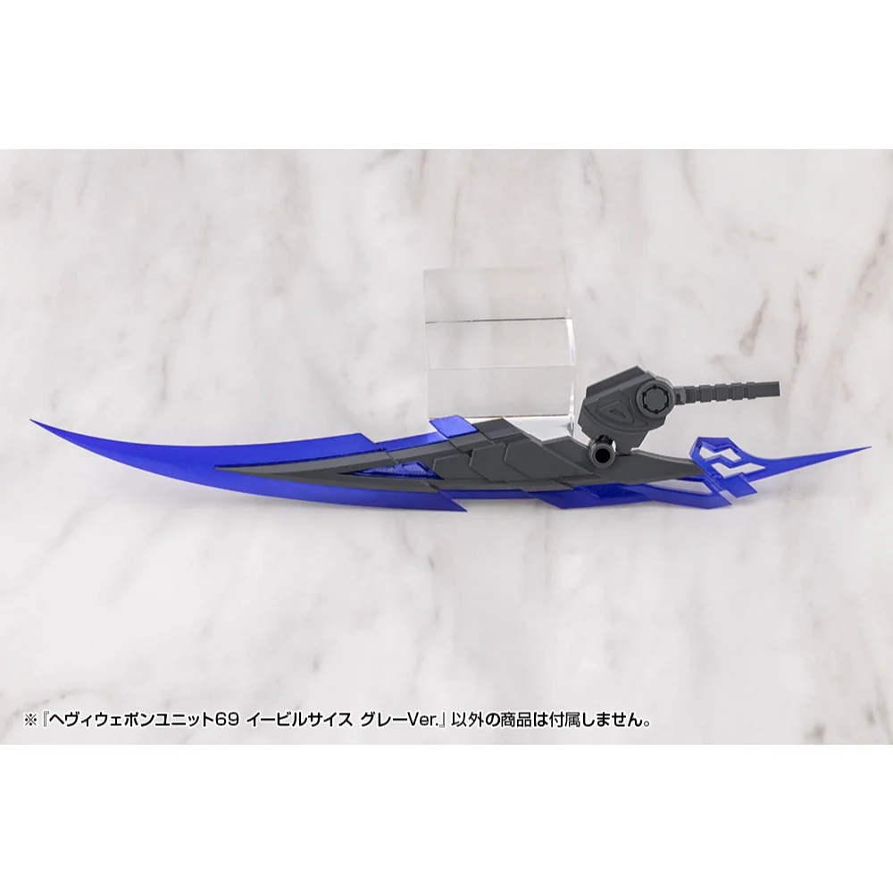[Pre Order 09/2569] Kotobukiya MSG Heavy Weapon Unit 69 Evil Scythe Gray Ver 4934054085880 (Plastic Model)