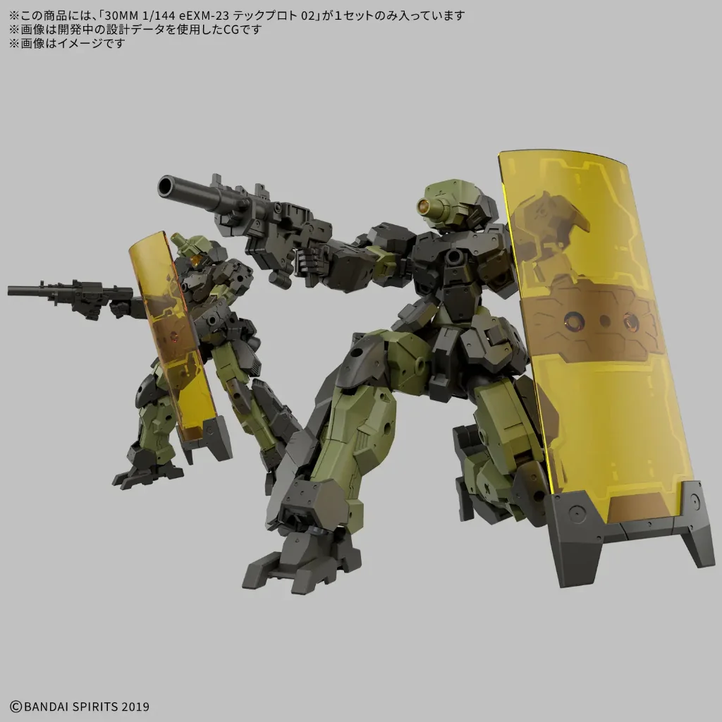 Bandai 30MM eEXM-23 Tecprot 02 4573102720221 (Plastic Model)