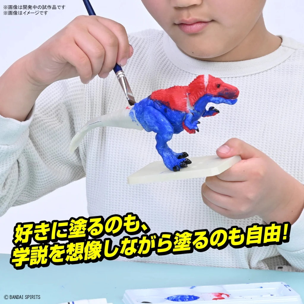 Bandai PLANNOSAURUS Tyrannosaurus Painting Ver 4573102671455 (Plastic Model) Bandai PLANNOSAURUS Tyrannosaurus Painting Ver 4573102671455 (Plastic Model)